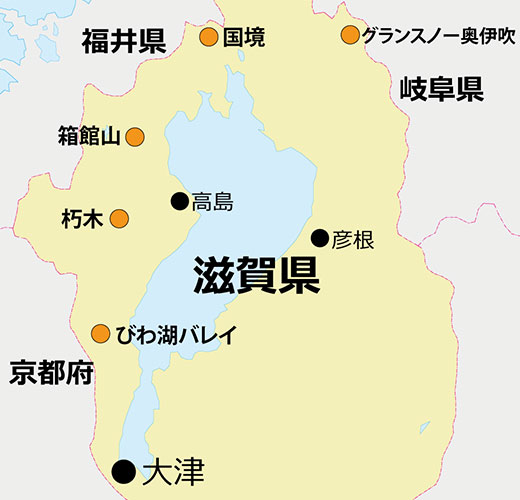 gifu